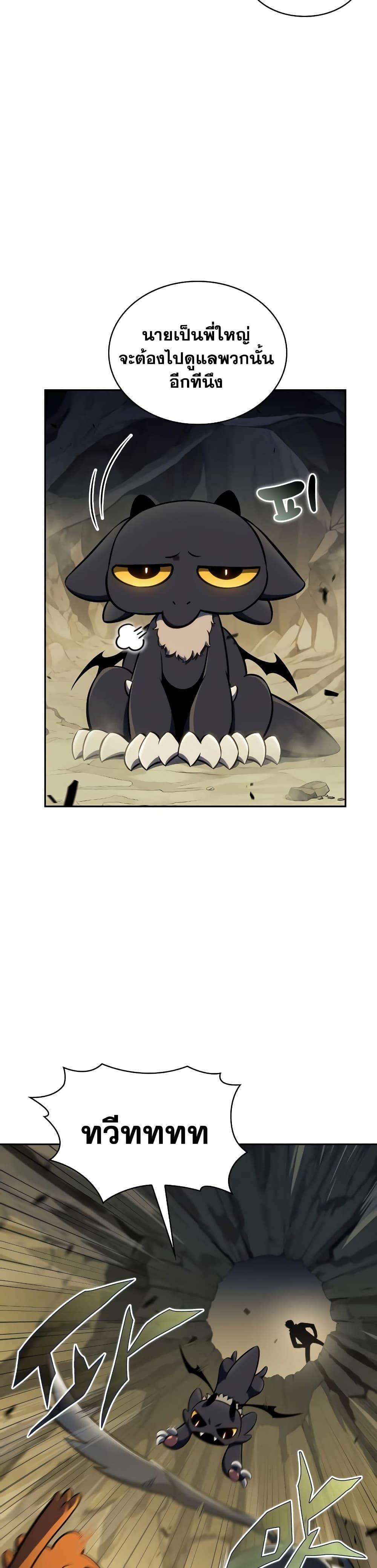 Page page-048 of Chapter_128